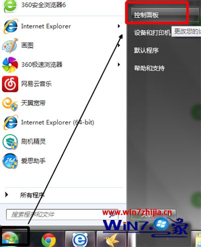 win7系统卸载搜狗浏览器的详细方案