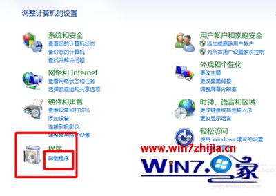 win7系统卸载搜狗浏览器的详细方案