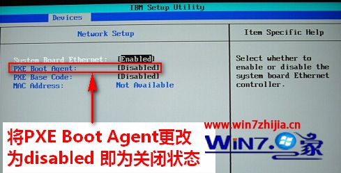 win7系统开机总是从网卡先启动的设置步骤