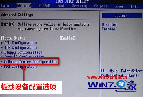 win7系统开机总是从网卡先启动的设置步骤