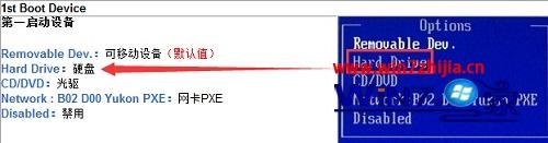 win7系统开机总是从网卡先启动的设置步骤