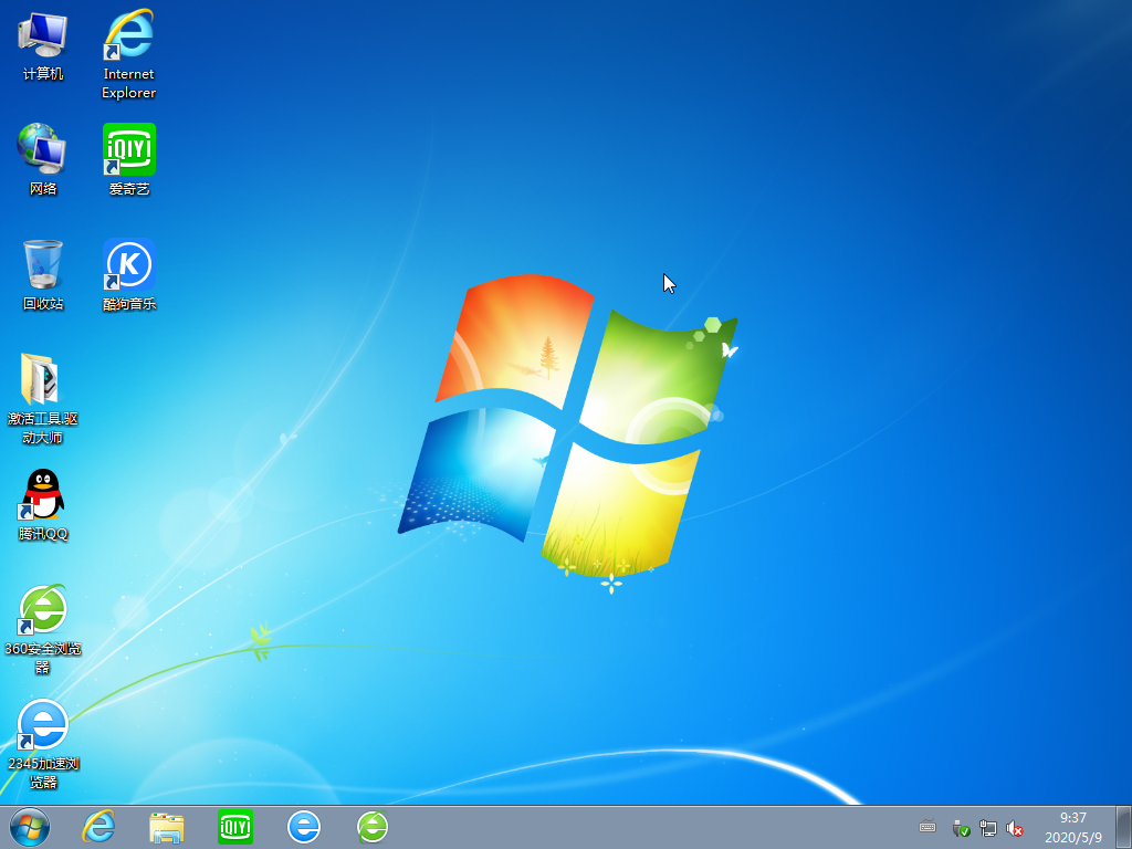 索尼 Windows7 Ghost 64位 旗舰版 V2020