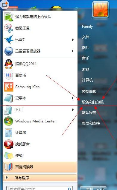 win7系统蓝牙图标寻找的办法介绍