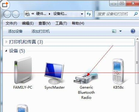 win7系统蓝牙图标寻找的办法介绍