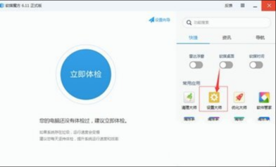 win10系统修改登陆时的背景图片的设置步骤