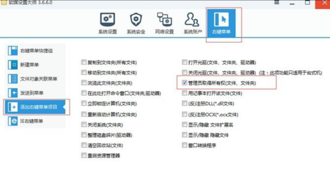 win10系统修改登陆时的背景图片的设置步骤