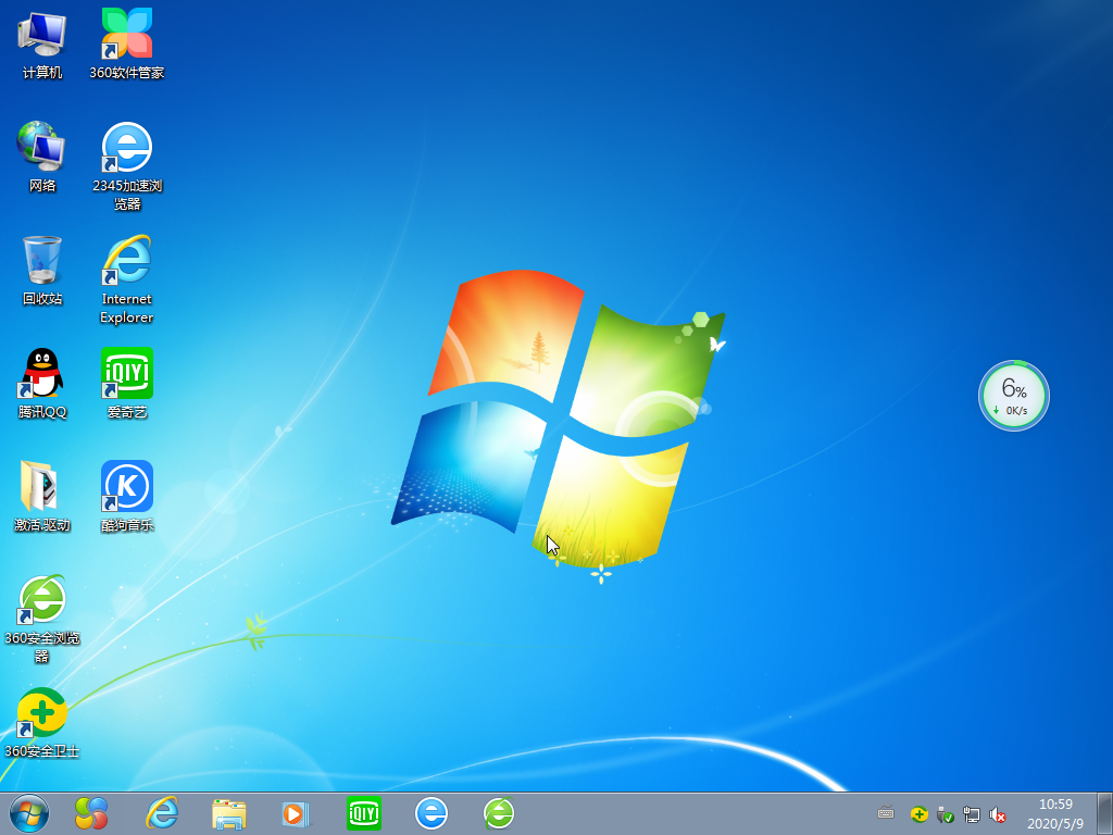 联想笔记本 Windows7 Ghost 32位旗舰版 V2020