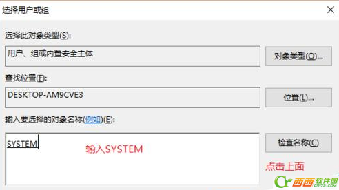 win10系统UserManager 总是被禁用的流程