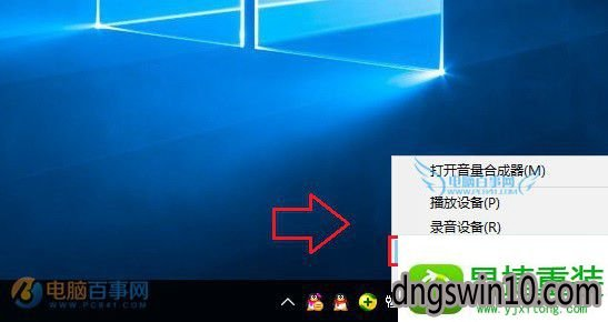 win10系统开机声音没有的办法介绍