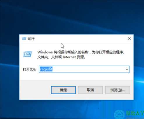 win10系统桌面图标变成PDF图标的问题