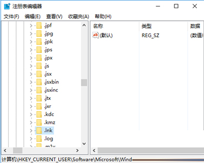 win10系统桌面图标变成PDF图标的问题