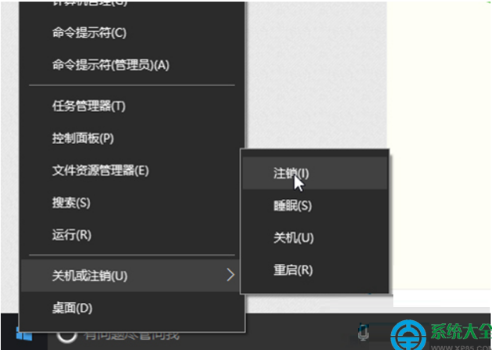 win10系统桌面图标变成PDF图标的问题