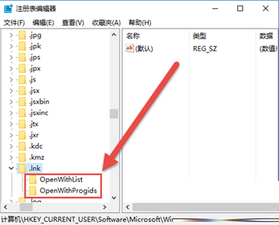 win10系统桌面图标变成PDF图标的问题