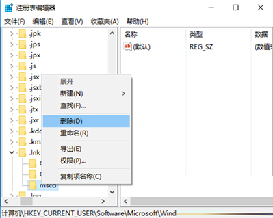 win10系统桌面图标变成PDF图标的问题