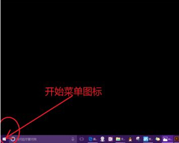 win10系统找回桌面的处理