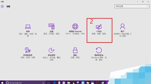 win10系统找回桌面的处理