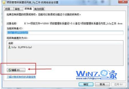 win7系统文件名过长导致无法删除文件怎么办