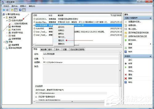 win7系统开机后自动宽带连接的详细办法