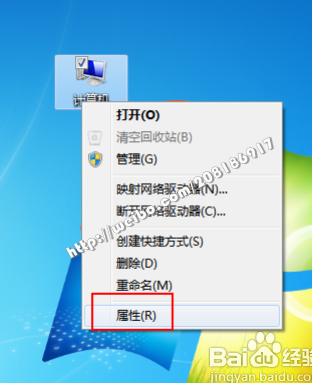 如何开启Win7图片预览