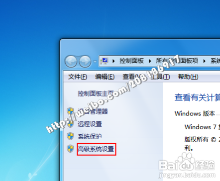 如何开启Win7图片预览