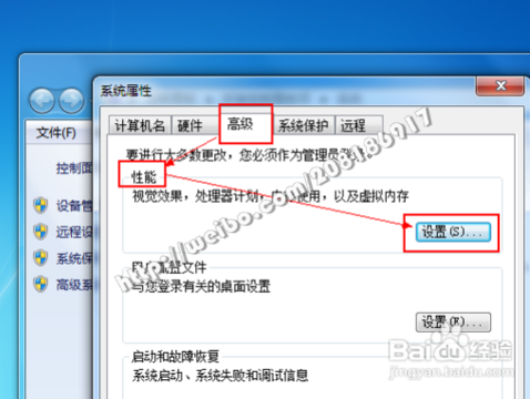 如何开启Win7图片预览