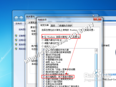 如何开启Win7图片预览