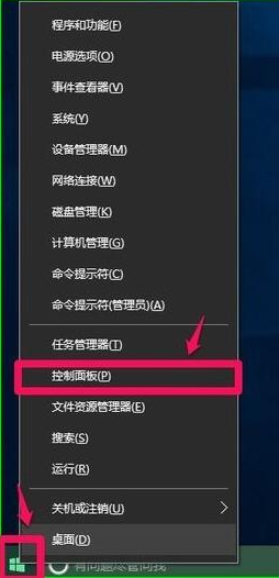 win10系统鼠标双击桌面图标打不开应用的方法