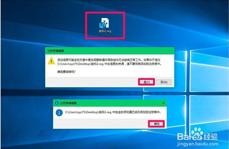 win10系统鼠标双击桌面图标打不开应用的方法