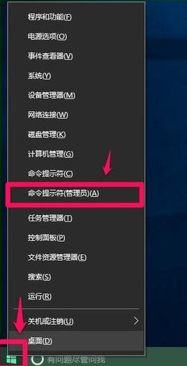 win10系统鼠标双击桌面图标打不开应用的方法