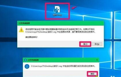 win10系统鼠标双击桌面图标打不开应用的方法