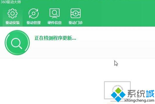 win10系统没有“Wlan”和“飞行模式”选项的修复教程