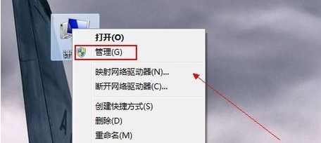 如何设置win7系统在待机不断网的方法