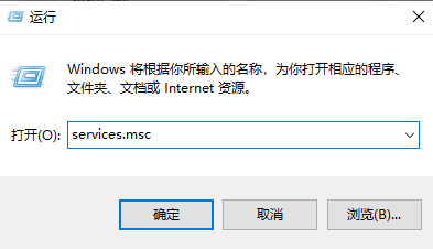 win10系统取消“更新并关机”的处理次序