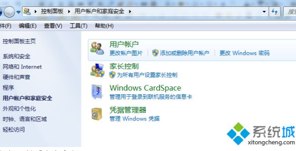 win7系统彻底关闭HIPS工具的图文技巧