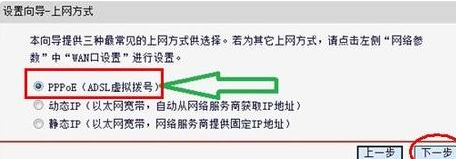 win7系统设置tplink路由器的恢复方法