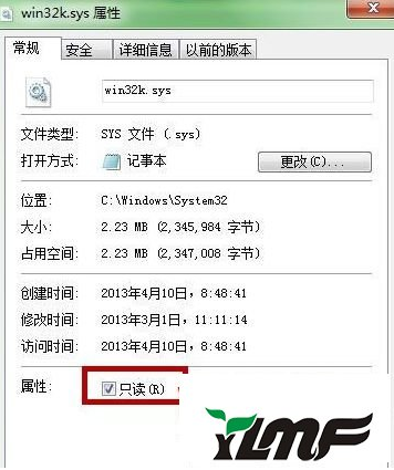 win7系统玩游戏突然蓝屏的恢复技巧