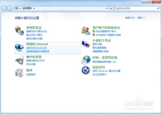 win7利用家庭网络共享电脑内的文件｜Win7排除常见家庭网络问题的方法