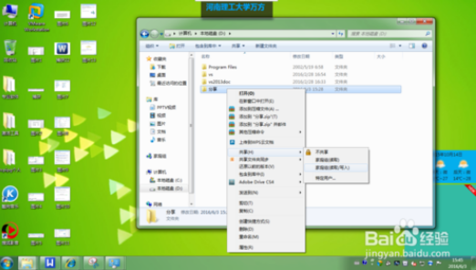 win7利用家庭网络共享电脑内的文件｜Win7排除常见家庭网络问题的方法