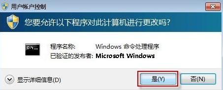 win7系统IE9无法卸载的修复教程