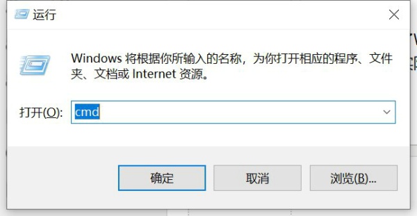 win7系统教你使用systeminfo命令查看计算机配置