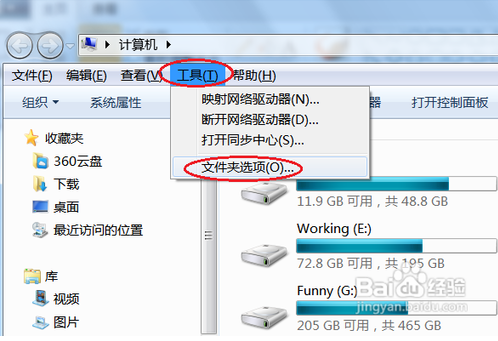 win7怎么显示隐藏文件