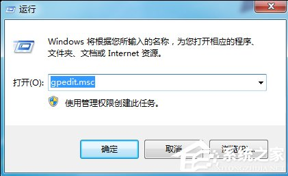 Win7禁止用户访问C盘的方法