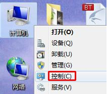 更改计算机win7系统的语言并删除输入法和语言