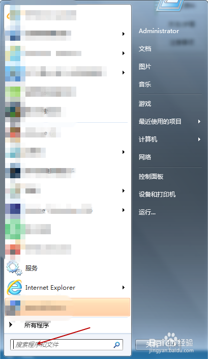 Win7任务管理器中哪些进程可以关闭？无法结束进程的进程怎么办？