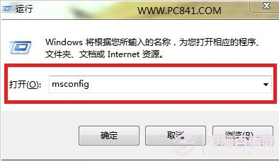 win7安全模式怎么进，安全模式有什么用?