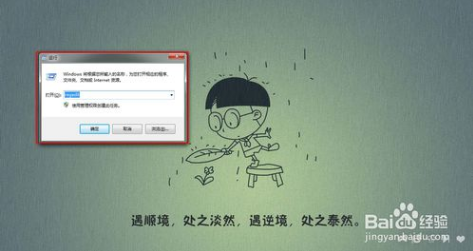 win7 CF怎么全屏，不能全屏的解决方法