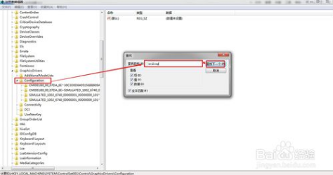 win7 CF怎么全屏，不能全屏的解决方法