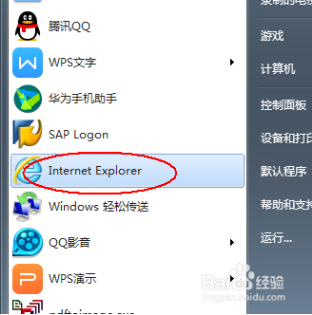 Win7 IE启用自动保存网页密码