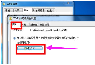 win7宽带 连接错误651 解决办法