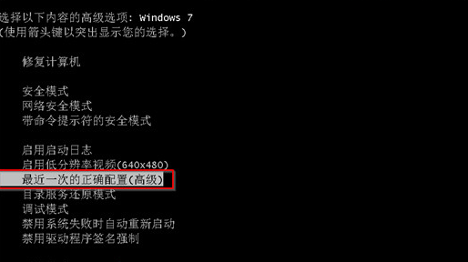 Win7系统遇到蓝屏代码0×00000023的解决方法